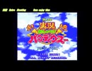 実況 おしゃべりパロディウス スーパーファミコン