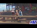 旅館までの道のり〖原神〗#52