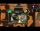 【実況】Lobotomy Corporation　part22【惨憺地獄管理職編】