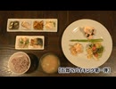 ホモと見る経堂の一人バイキング