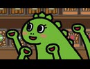 ちびゴジラの逆襲 第29話「ビオ姉さんの新メニュー」