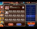【統帥の塔】第15階層:竜族Ⅲ 169200pt【千年戦争アイギス】