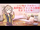つむぎちゃんのタスクシュート1分紹介 その152　タスクシュートの基本のキ～プラン【ユタカジン】 / 小澤政嗣＠ふぃる