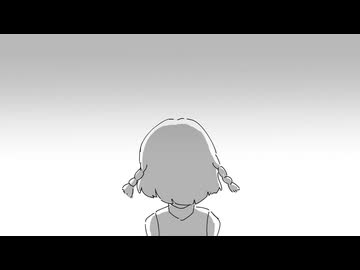 この空に、全て