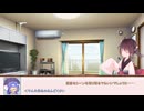 ジョルト崖奪い セットアップ紹介の動画