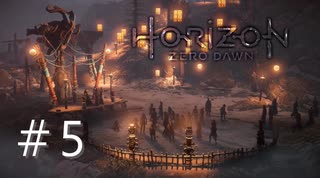 Horizon Zero Dawn（ホライゾンゼロドーン）【初見実況】＃5