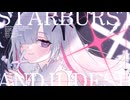 【オリジナル】星芒アンジュデシュ / 深月凛音×はかめ feat.星界