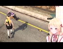 【#holoGTA】犯人を検挙する音乃瀬奏UC？