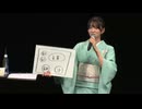 【京まふ】Re：ゼロから始める異世界生活　3rd season　放送直前ステージ　2024年09月22日放送