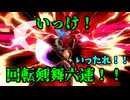 【マルチプレイ実況】ガチ勢の親友とふたりでオンライン＃１０【スマブラSP】
