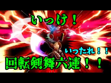 【マルチプレイ実況】ガチ勢の親友とふたりでオンライン＃１０【スマブラSP】