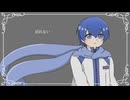 【VOCALOID cover】漆黒/Covered byKAITO