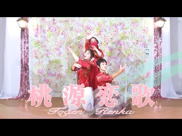 ユバお誕生日の記念に【桃源恋歌】踊ってみました【JYJ50】