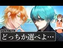 【アニメ遠井さん】笑い担当の二人が本気だした結果WWWWWWWWW【すとぷり】