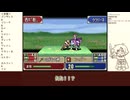 【FE封印の剣/part3】初神将器なのだ【ずんだもん】
