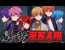 【第五人格】プロとかくれんぼ勝負した結果WWWWW