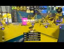 【スプラ3】迷走Xマッチ#40【まさかの前々シーズン】