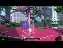 【スプラ3】迷走Xマッチ#41【リュウグウ初日】