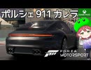 PART5【Forza Motorsport】車選びもレースの醍醐味！【Game Pass】