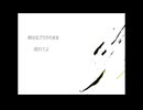【歌ってみた】ELECT【値】