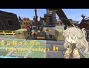 【Minecraft1.19.2】Forever Factory Part9【春日部つむぎ】