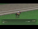 【実況】ウイニングポスト8 #122