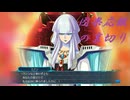 （ネタバレ有）ゆるっとゲームプレイ動画「スパロボ30」88-2
