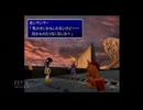 【実況】ファイナルファンタジー7 #56