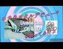 鼻歌風？【アニポケOP&ED】歌ってみた♪（声のみ）