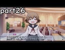 「ヴァイスシュバルツポータブル」part２６　史緒ルート