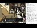精霊伝承 VoiceEditionの低音ヴォイスな初プレイ配信４０【第19章】