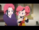 ニンジャラ　第136話　ナオミ故郷に帰る