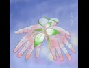 うづみび  ／  春、ひとひ  【オリジナル曲】