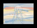 kaima  ／  春、ひとひ  【オリジナル曲】