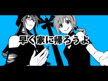 【重音テト・重音テッド】パンザマスト【UTAUカバー】