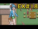 【ざくざくアクターズ水着イベント編】水着よりシリアスが勝りだすEX#18【VOICEVOX実況】