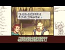 【FE封印の剣/part4】エルフィンルートなのだ【ずんだもん】
