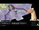 N部隊、塔下街送りを喰らう　Taiga -the1st- 初見実況プレイpart5