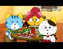 TAMA＆FRIENDS 探せ！魔法のプニプニストーン　第16話　決定！大食いチャンピオン
