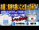 【雪花ラミィ】超再生された大人気の大喜利まとめｗｗｗ【ホロライブ/切り抜き/雪花ラミィ/大喜利/雪民/雑談/ラミィネート】
