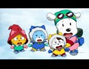 TAMA＆FRIENDS 探せ！魔法のプニプニストーン　第12話　降りろ雪山！ポチの大ピンチ