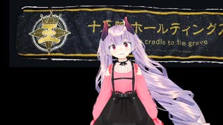歌ってみた 十王院グループ社歌「ゆりかごから墓場まで～From cradle to grave～」法月仁(CV.三木眞一郎)｜KING OF PRISM -Dramatic PRISM.1-挿入歌