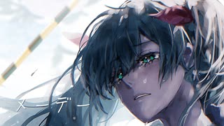 メーデー feat.初音ミク