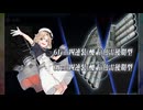 #艦これ 夏イベ2024【 Operation Menace / 新MO作戦 】E3-4 甲作戦ラスダン