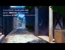 その心だけが行く先を知る未来へ（full feat.Eri 機能限定版