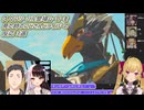 【ゼルダの伝説ブレスオブザワイルド】久々にリーバル登場ムービーを見た時のにじさんじライバーの反応 3選【にじさんじ切り抜き】