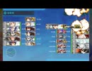 #艦これ 夏イベ2024【 Operation Menace / 新MO作戦 】E5-4 甲作戦ラスダン 軽量編成