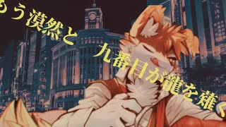 プロタイノダンス