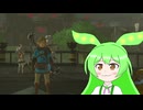 【ずんだもん実況プレイ】へっぽこ英傑ずんだもん　その158.5【ゼルダの伝説　ティアーズ オブ ザ キングダム】
