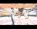 【3D化】どういうわけか椎名唯華とレオス・ヴィンセントとのユニットが解散みたいな流れになる獅子堂あかり3D【にじさんじ切り抜き】